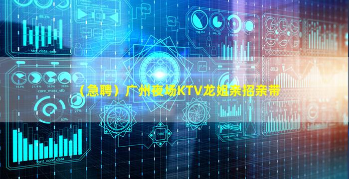 温州酒吧招聘